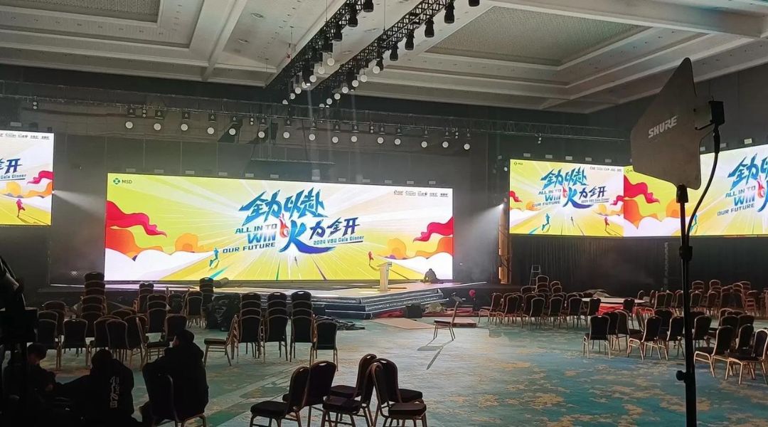 舞台设备、LED大屏、AV设备等舞台